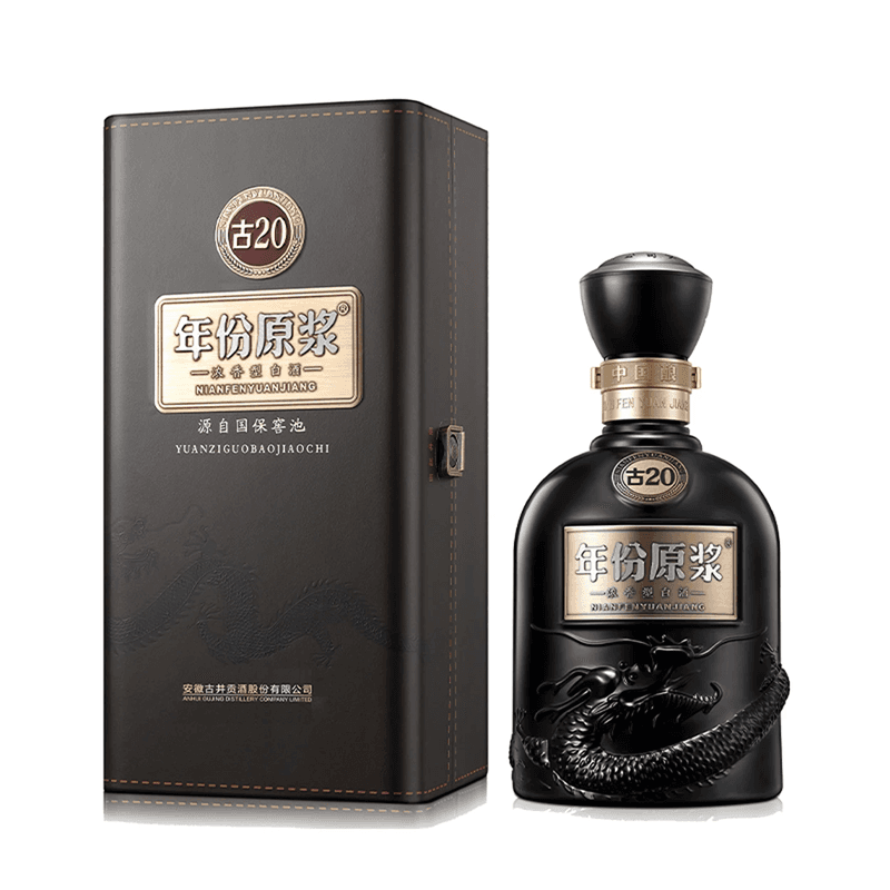 古井贡酒 古20 Gujing Gong Chiew Gu 20 Years