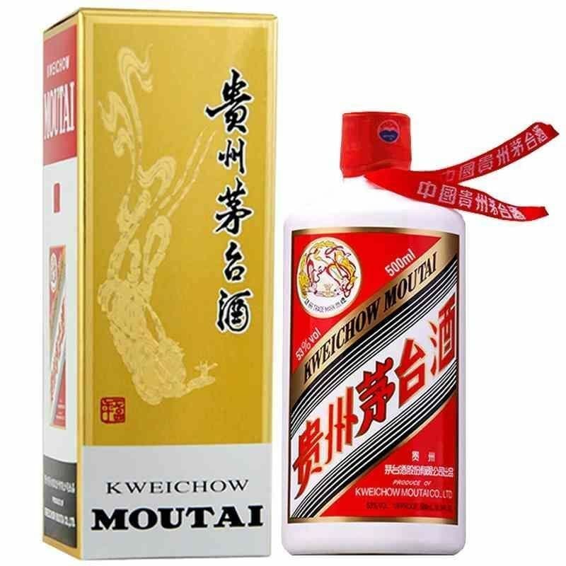 贵州飞天茅台 Kweichow Moutai Feitian 53%vol 500ml